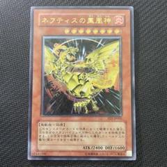 遊戯王　旧レリーフ　まとめ売り　極美品 2025年最新】Yahoo!オークション -遊戯王 レリーフの中古品