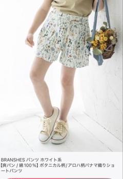 BRANSHES ボタニカル柄 ショートパンツ
