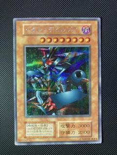 2025年最新】遊戯王 初期 美品の人気アイテム - メルカリ