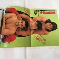 闘魂三銃士　写真　パネル　キャンバス　プロレス Amazon | 新日本プロレス闘魂三銃士 | ゲームソフト
