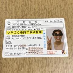 【送料無料】片寄涼太さん掲載ページ（約A3サイズ）#85692 EXILE TRIBE 最新情報 в X: „個人アー写解禁‼️ 片寄涼太 2018/1