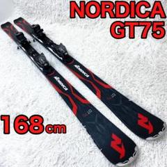 NORDICA GT75 ノルディカ メンズ スキー セット 168cm 板