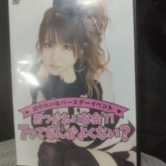 田中れいな バースデーイベント おつかれいな会6 DVD 新品 Amazon.co.jp: 田中れいな バースデーイベント ～おつかれいな会