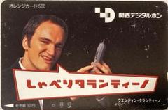 オレンジカード　ウルトラマン　未使用品 オレンジカード ウルトラマン 未使用品