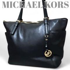 ✨美品✨マイケルコース Michael Kors 大容量トートバッグA4肩掛け 良品 マイケルコース トートバッグ A4可 PC可 大容量 レザー