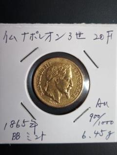 チュニジア銀貨　1930年　20フラン imgrc0099099353.jpg