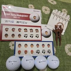 テーラーメイド TP5ボール&シール他
