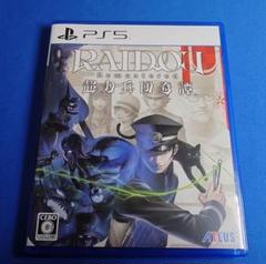 超力兵団奇譚RAIDOU ライドウ　リマスター