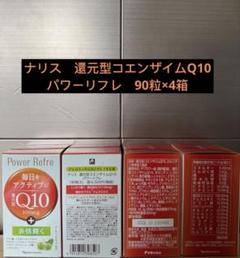 2025年最新】naris 健康用品の人気アイテム - メルカリ