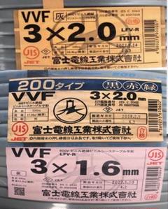 VVFケーブル 2.0mm×2芯 30m | 電線・電材 通販 | ホームセンター