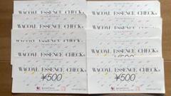 ワコール商品チケット11,500円分（WACOAL ESSENCE CHECK） ワコールエッセンスチェック(ワコール商品券)