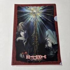 デスノート　クリアファイル　A4サイズ　DEATH NOTE