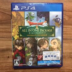 ドラゴンクエストX オールインワンパッケージ version1-version4