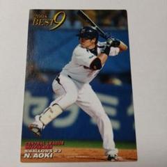 2025年最新】プロ野球チップス2013の人気アイテム - メルカリ
