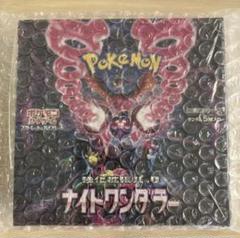 まとめ売り　ポケモンカード　ポケカ ナイトワンダラー他　シュリンク付き12箱 ナイトワンダラー BOX シュリンク付き