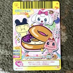 たまごっち！　たまハートコレクション　カード