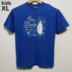キッズサイズ　デザインプリント半袖Tシャツ　XL　青　ブルー　古着　海外輸入