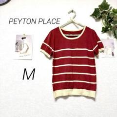 8994-1 ペイトンプレイス PEYTON PLACE 半袖ボーダーニット