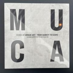 MUCA展 図録 新品未開封/フライヤー付き】MUCA展 図録 バンクシーからカウズ