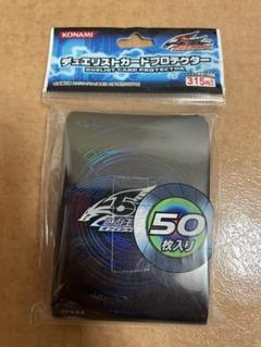 【新品未開封品】遊戯王ファイブディーズ 青 カードプロテクター 100枚入り 新品未開封品】遊戯王ファイブディーズ 青 カードプロテクター