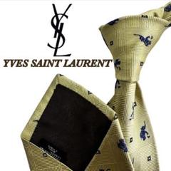 Yves Saint Laurent イヴサンローランイエローネクタイアニマル