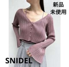 (新品未使用)スナイデル♡シアーカーディガン&カップインキャミSET UP