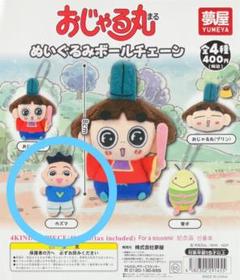 【週末限定値下げ】おじゃる丸　フィギュア　カプセルトイ　ガチャガチャ　食玩　他 週末限定値下げ】おじゃる丸 フィギュア カプセルトイ