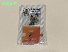 なにわ男子 大橋和也 アクリルスタンド 第1弾～第5弾 アクキー Amazon.co.jp: Johnny&Associates. なにわ男子 【 アクリル