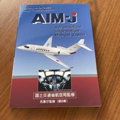 2025年最新】AIM-J 2025の人気アイテム - メルカリ