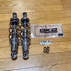 OKDサス 220mm 2025年最新】OKD リアサスの人気アイテム - メルカリ