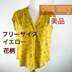 c337 美品 one way フリーサイズ イエローフラワートップス 春夏