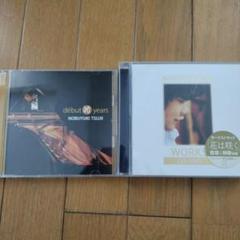 辻井伸行の世界 全10巻 収納ケース付　CD 辻井伸行の世界 全10巻 収納ケース付 CD