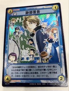 テニスの王子様　tcg 青学　200種類突破記念　sp4000k テニスの王子様 テニプリ TCG 未開封 パック 激突 関東大会 青学