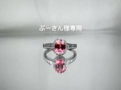 一点物✧カーネリアンドゥルージーアゲートピアス✧パパラチアサファイア 一点物✧カーネリアンドゥルージーアゲートピアス✧パパラチア
