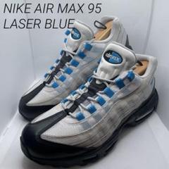 NIKE エアマックス95 28㎝ 楽天市場】ナイキ エアマックス95 28cmの通販