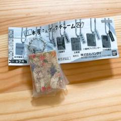 しおり　八重洲ブックセンター　新品未使用　2000年　メタル Amazon | JomMart メタルブックマーカー 金属 しおり 読書 雪
