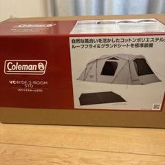 Coleman VCwide 2-ROOM STD 新品未開封のサムネイル