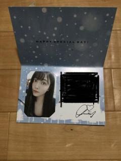 遠藤さくら 乃木恋30期 彼イベ 直筆サイン入りメッセージカード（アクスタ） 乃木坂46 乃木恋 彼氏イベント特典セット 遠藤さくら