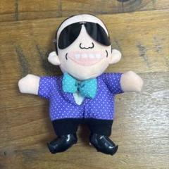 人気の春夏 2025年最新】タモリ メルカリ - ぬいぐるみの人気アイテム ぬいぐるみ