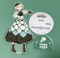 Liella 唐可可 KALEIDOSCORE アクリルスタンド