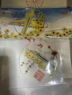 【令和7年7月7日】阿佐ヶ谷神明宮　JR東海　刺繍御朱印　ドクターイエロー 阿佐ヶ谷神明宮 on X: 