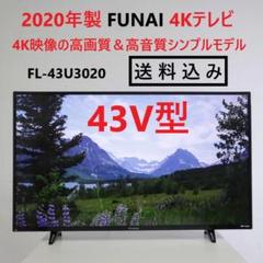 【ジャンク品】FUNAI テレビ 即購入⭕️ ジャンク品】FUNAI テレビ 即購入⭕️ - メルカリ