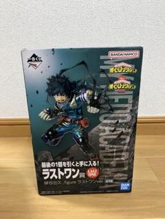 BANDAI - BANDAI バンダイ/緑谷出久;figureラストワンVer/ABランク/42【中古】 BANDAI - BANDAI バンダイ/緑谷出久 figure A賞/ABランク/42