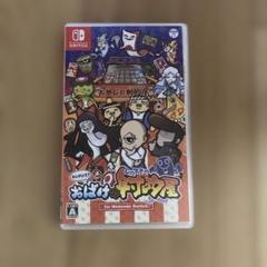 もしかして？おばけの射的屋 switch 任天堂