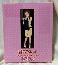 中古】けいおん さわ子先生等身大布ポスター - メルカリ