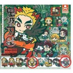 明日発送可！送料無料！2点セット 煉獄千寿郎 猗窩座 鬼滅の刃 ラバーマスコット