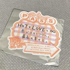 2025年最新】バックステージパス レンの人気アイテム - メルカリ