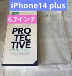 iPhone14plus クリアケース　シリコンケース　透明ケース