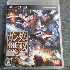 ガンダム無双3　ps3
