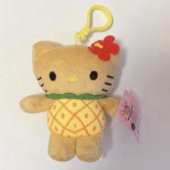 ハローキティ　コレクターズマスコット　変身シリーズ　パイナップルキティ　レア 楽天市場】【早いもの勝ち】Hawaii限定 ハローキティ